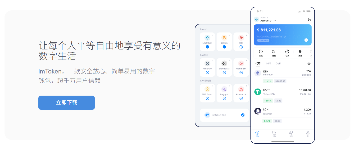 显示